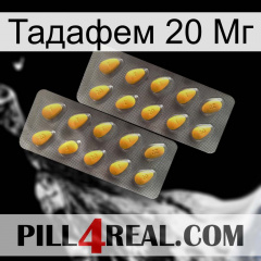 Тадафем 20 Мг cialis2